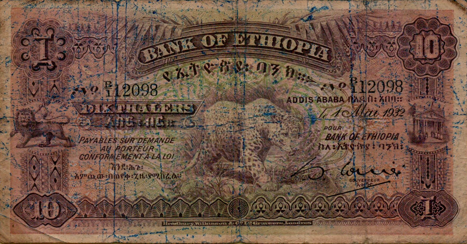 Ethiopia 10 1932 VF P-8